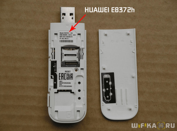 Зачем в USB Модеме или 3G/4G Роутере Huawei SD Карта Памяти?