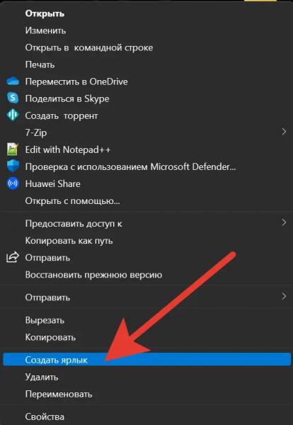 Как Вернуть Браузер Internet Explorer в Windows 11?