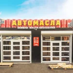 Автосервис из сэндвич-панелей: быстровозводимый сервис по цене производителя от «ТОП КИОСК»